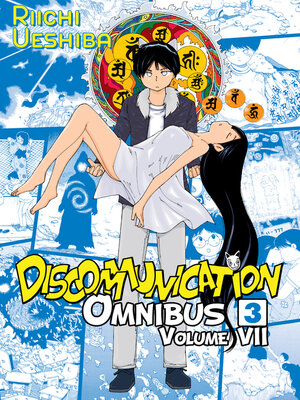 cover image of Discommunication, Volume 7